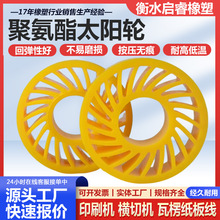 �۰���̫�݆ ����Cе���a�����������C�۰�֬PU̫�݆�ͼ�݆