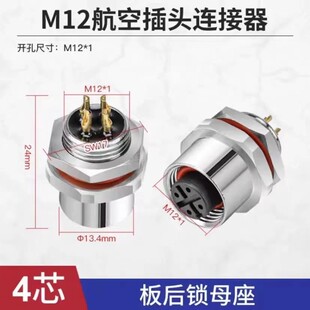 M12���ղ��^��ˮ�B�������m������4о5о8о12о��ǰ����^ĸ�^