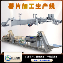 ��Ƭ�ӹ��O��ȫ�Ԅ� �㽶Ƭ�ӹ��C���O�� �r������Ƭ��ը��ˮ��