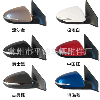 Mirror Assembly Reversing Mirror – Rear mirror/rearview mirror assembly - 5-wire-electric-adjustment-turn-signal-note-color-r