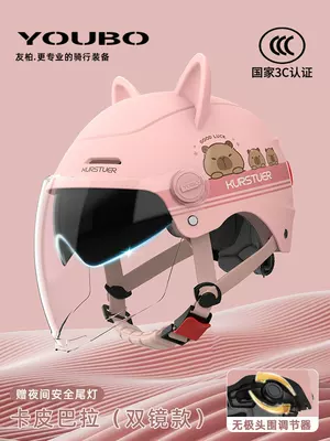 Women, Motorcycle Half Helmet for All – Motosiklet kaskı (dəbilqə) - 3c-dual-lens-cat-ear-style-pink-hd-dual-lens-safety-tail-light-new-national-standard-class-a-one-size