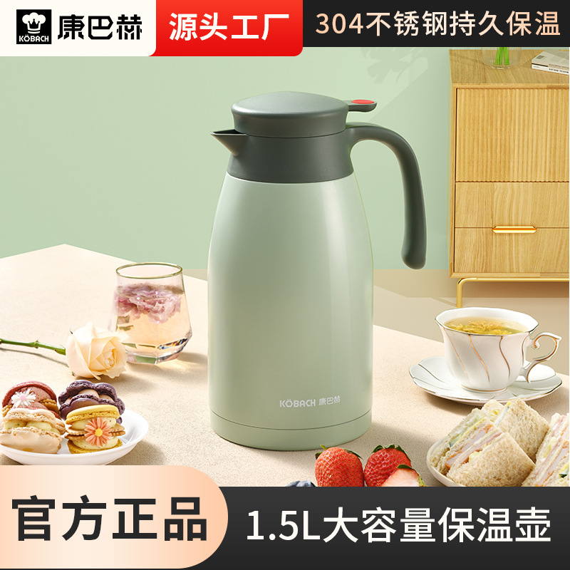 康巴赫保温壶家用大容量暖水壶304不锈钢户外宿舍热水瓶杯具批发