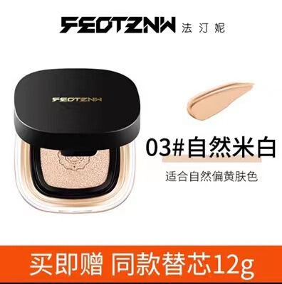 Leezi小さい黒い瓶の柔らかい霧は化粧のファンデーションの液体を持って潤いがあります。|undefined