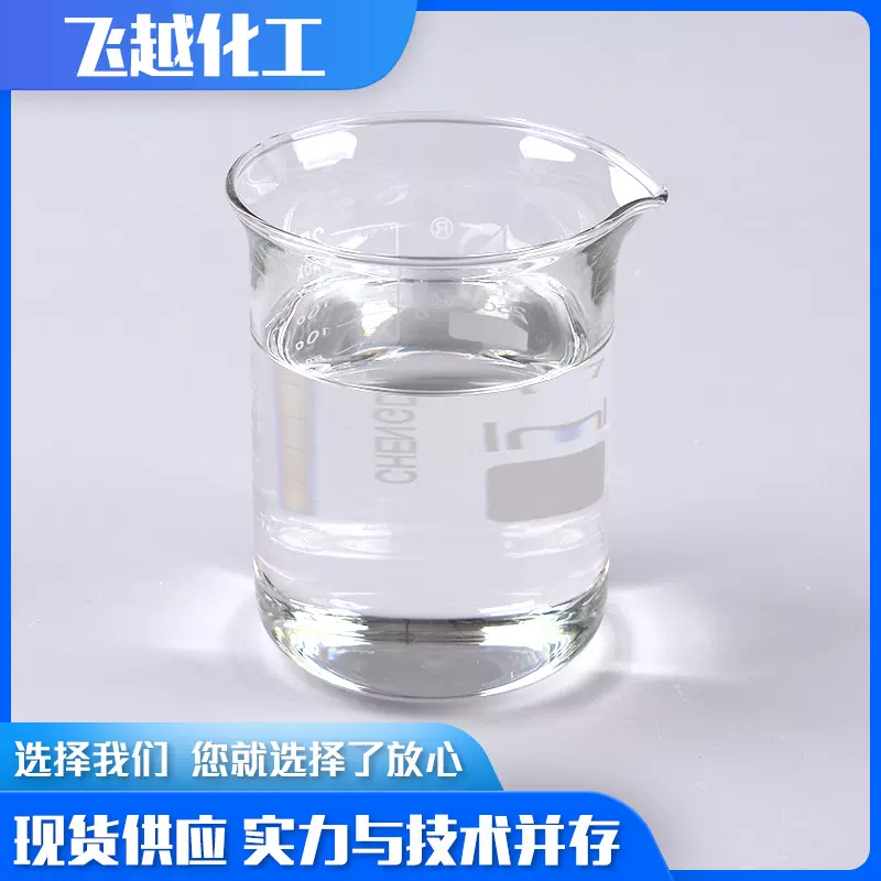 磷酸二氢铝工业级耐火材料双氢磷酸铝高温结合剂现货磷酸二氢铝
