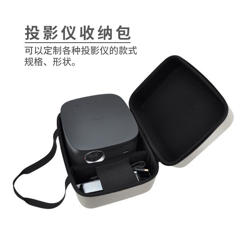 定制投影儀收納包便攜式手提投影儀收納盒防摔硬殼家用電器收納包