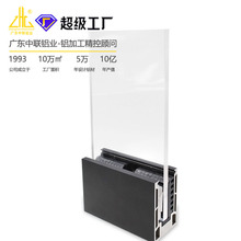 室内外铝合金地槽别墅公寓栏杆扶手底槽大门栅栏铝型材实心U型