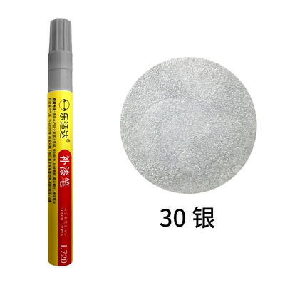 Scratch Repair, Color Change, Frame Paint | Avtomobil boya qələmləri - one-30-silver