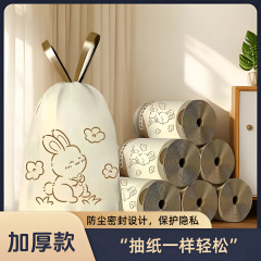 免撕奶白兔垃圾袋免撕加厚特惠免撕抽绳家用垃圾袋手提式抽绳免撕