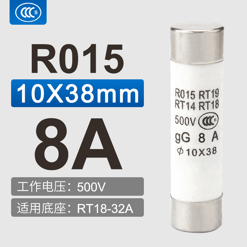 セラミックヒューズRO15 RT18 RT14ヒューズヒューズ1a ~ 32A 10*38mm|undefined