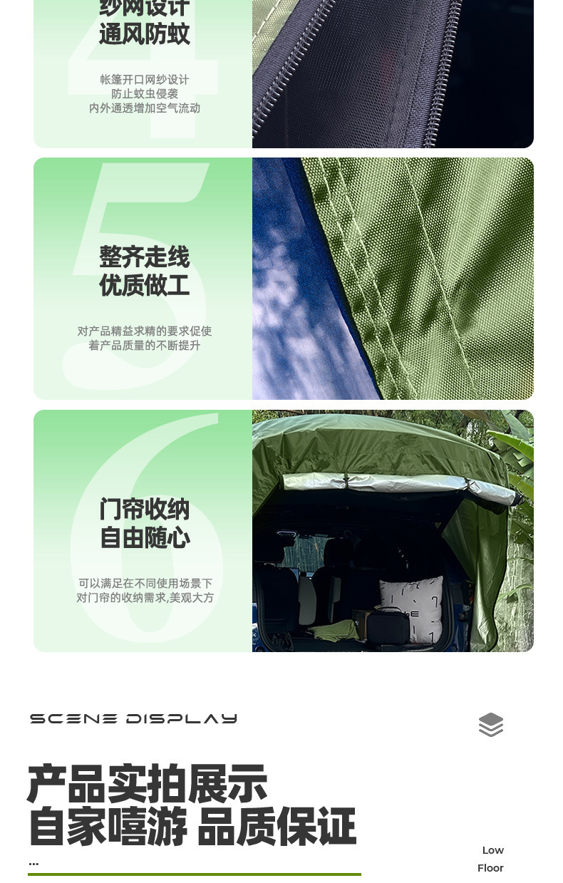 Outdoor camping car rear tent, camping sunshade, mosquito-proof tent, SUV car trunk side roof canopy