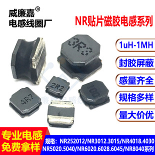 �NƬ���z늸�NR252012 3015 4018/20/30 5020/40 6020/28/45 8040
