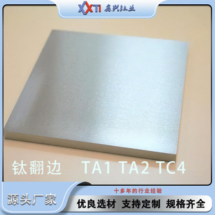 ⁺Ͻ��TA2TC4GR5��܈�p�|�ߏ���ASTM/JIS����99.5