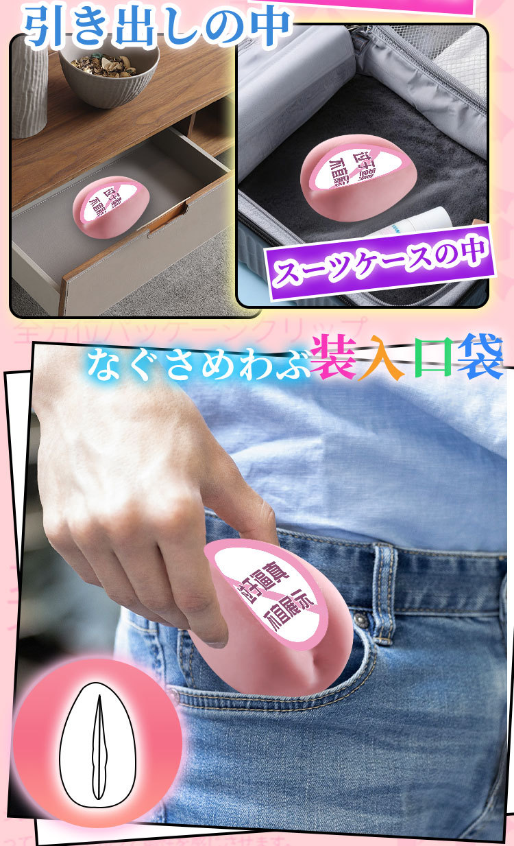 Jiuai Douyin Series Half-Body Male Masturbator Aircraft Cup in TPE, Manual Use, Flesh Tone — detail image 19