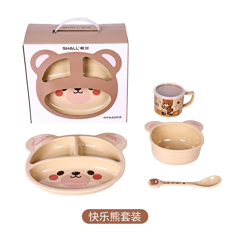 해피 베어 세트