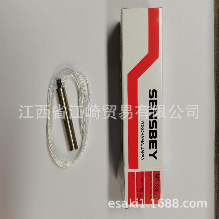 SAKAGUCHI坂口电热U形加热器SUH15热销