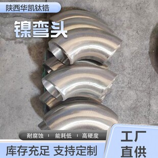 ���u�S�ҹ���316LN4400懺Ͻ����^�ܼ� 219x16mm�o�p�ቺ��ڏ��^