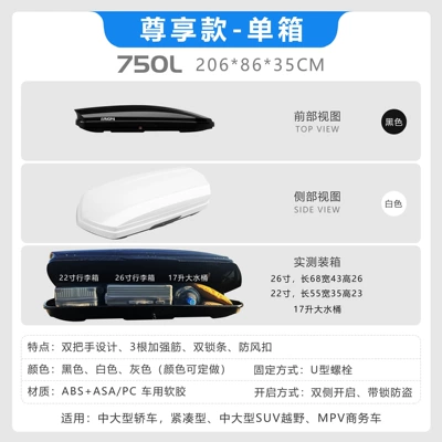 Roof box: Box, Large Capacity Suv Roof - no-drilling-required-750l-double-door-single-compartment-2068635-premium-edition-please-specify-color-in-order-notes