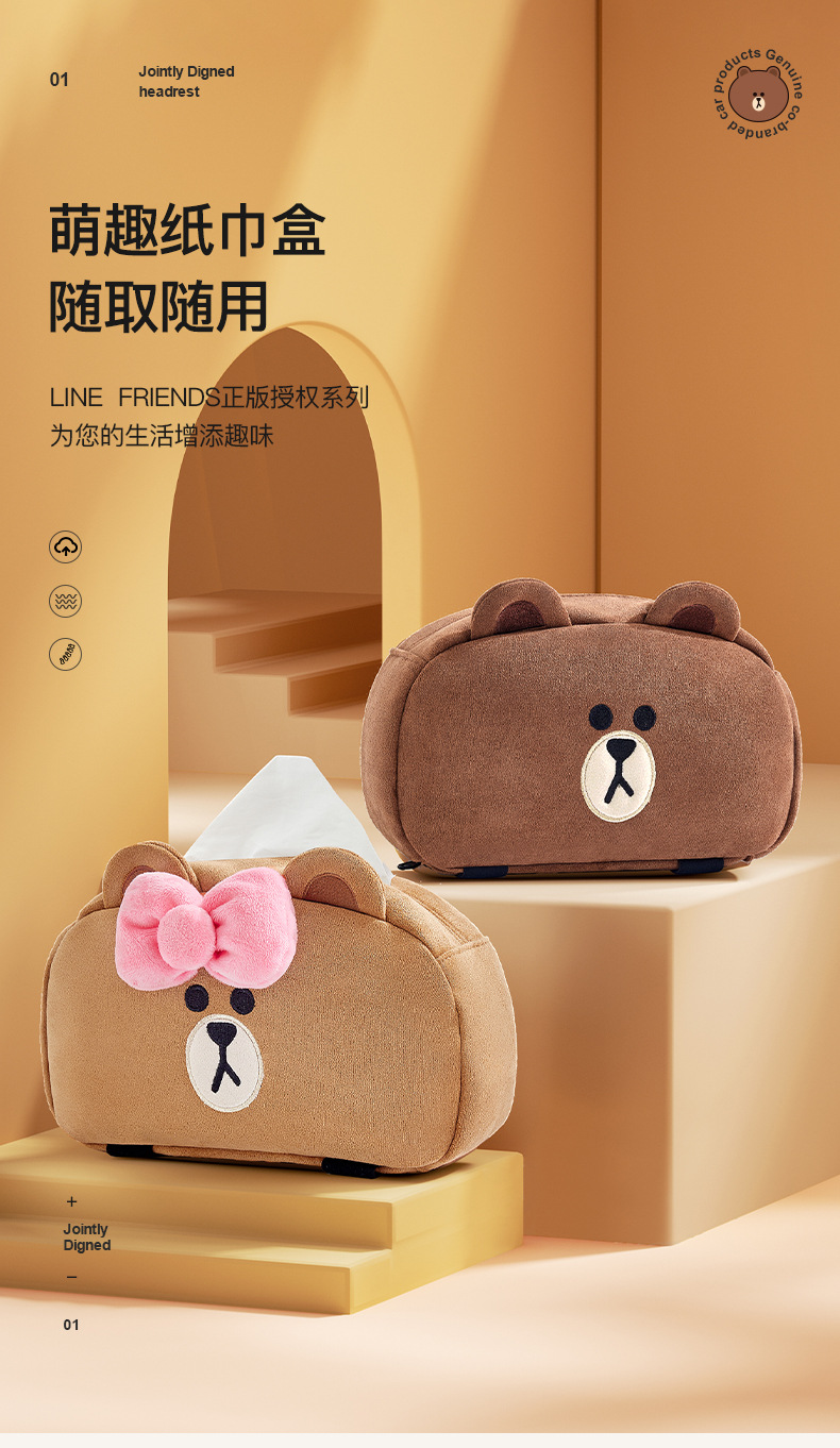 Cute Car-Mounted Creative Armrest Tissue Box, Hanging Car Tissue Box, Car Tissue Holder for Women, In-Car Tissue Box Hanging Bag