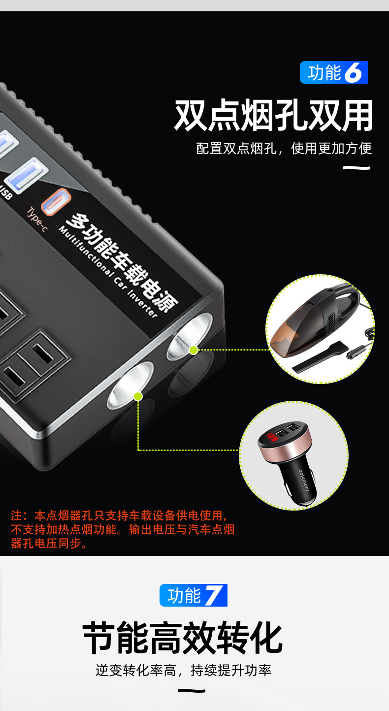 Car truck 12V/24V to 220V multifunctional car inverter converter mobile phone socket charger