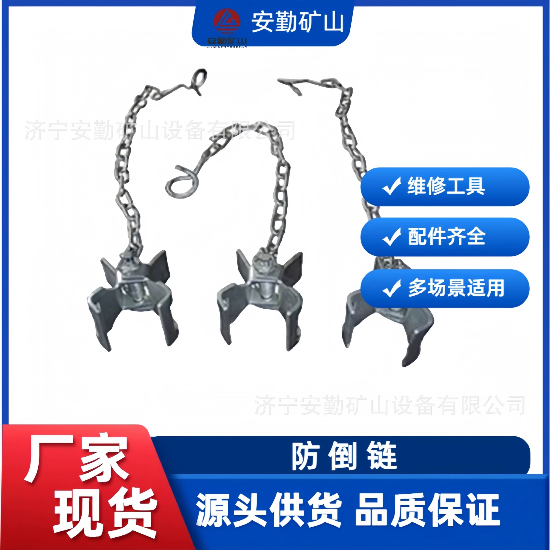 Мономерная стойкость стойкость к перевернутью, стойкость к коррозии, многоразовые стойки для стойки к перевернутью