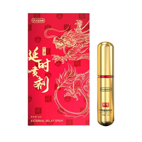 Lubricant for Men's Delay Spray, Indian Long-lasting Essence Massage Cream, Delay Wet Wipes for Women's Climax Liquid