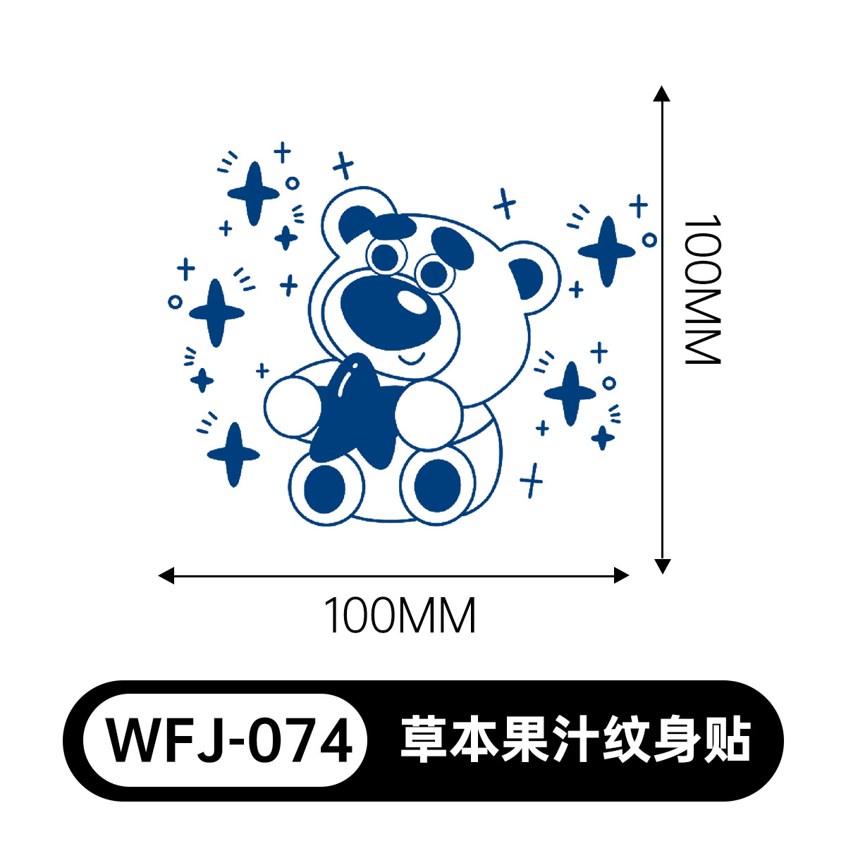 草本の漫画は花の腕の草本のジュースの紋章をつづり合わせて防水して汗を防ぎます。