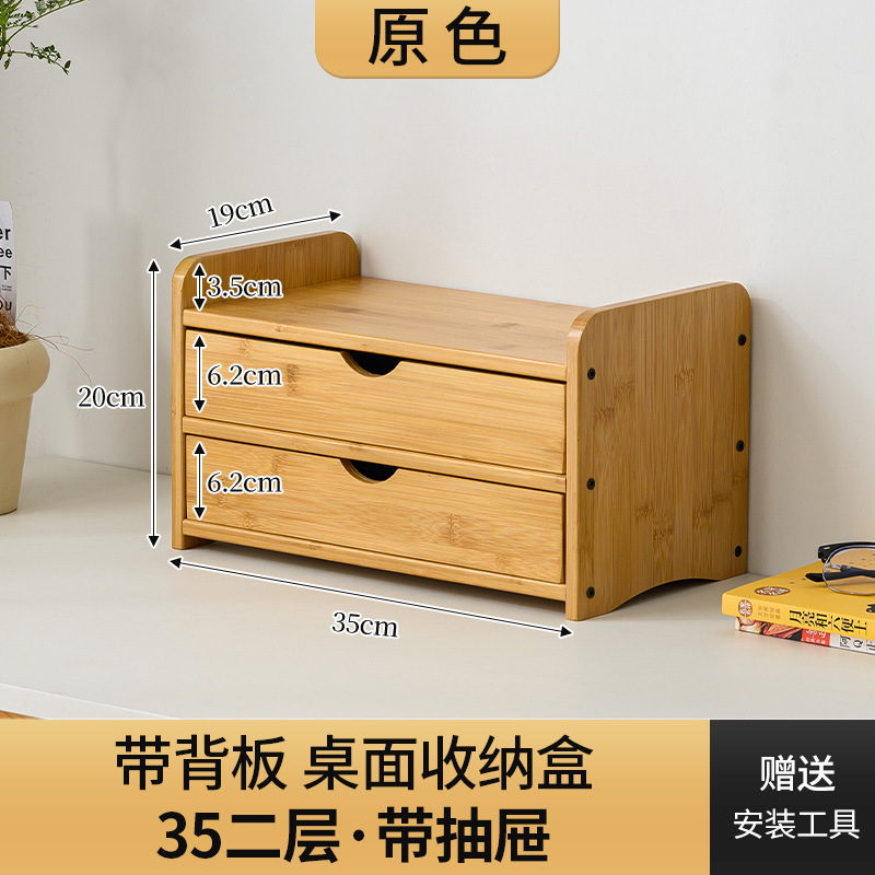 기본 색상 2 층 이중 펌핑 보관 상자 [2] -35cm