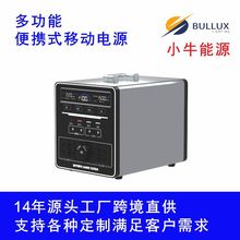 ��Яʽ���ủ��̫�����ƶ���Դ���ܰ�̯�Լ����ƶ�̫���ܴ��ܵ�Դ