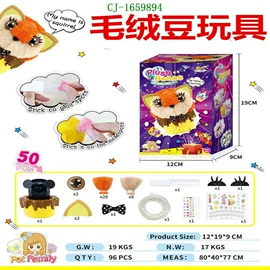 其他益智玩具;戏水玩具;过家家玩具