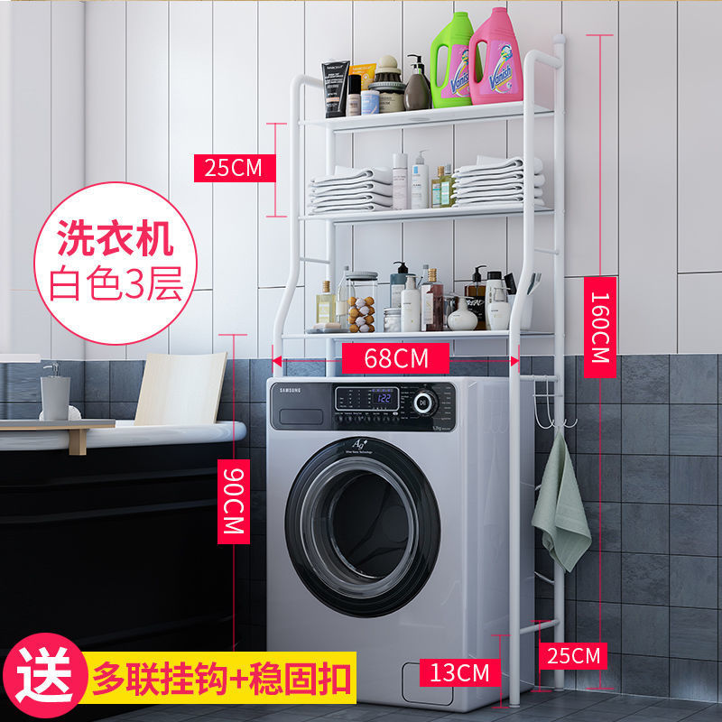 드럼세탁기 화이트 3단