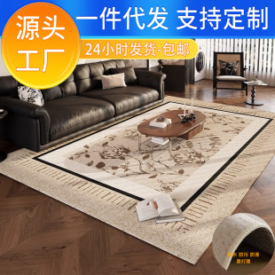 法式中古地毯客厅防水防污复古茶几沙发毯耐脏免洗奶油风轻奢地垫-阿里巴巴