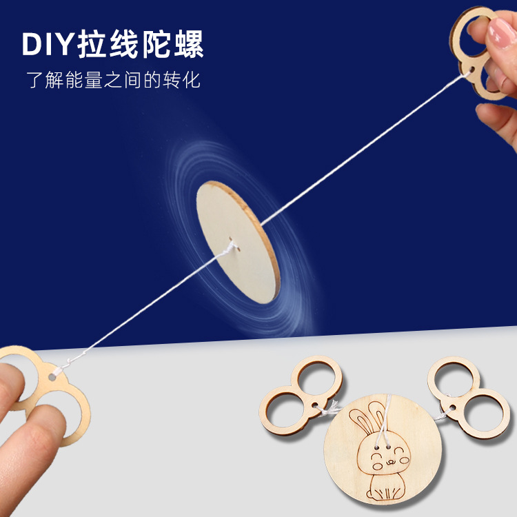 Wooden cable gyro scientific experiment Children's Popular Science small production handmade diy elementary school student toy equipment wholesale