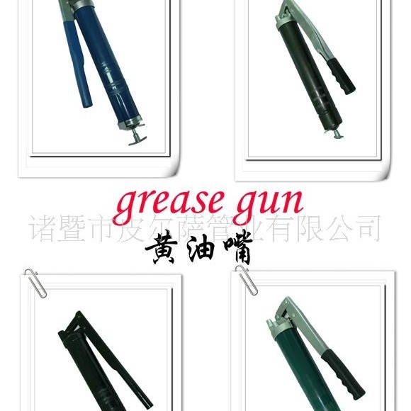 供应400cc黄油枪，手动黄油枪，质优价廉，量大从优