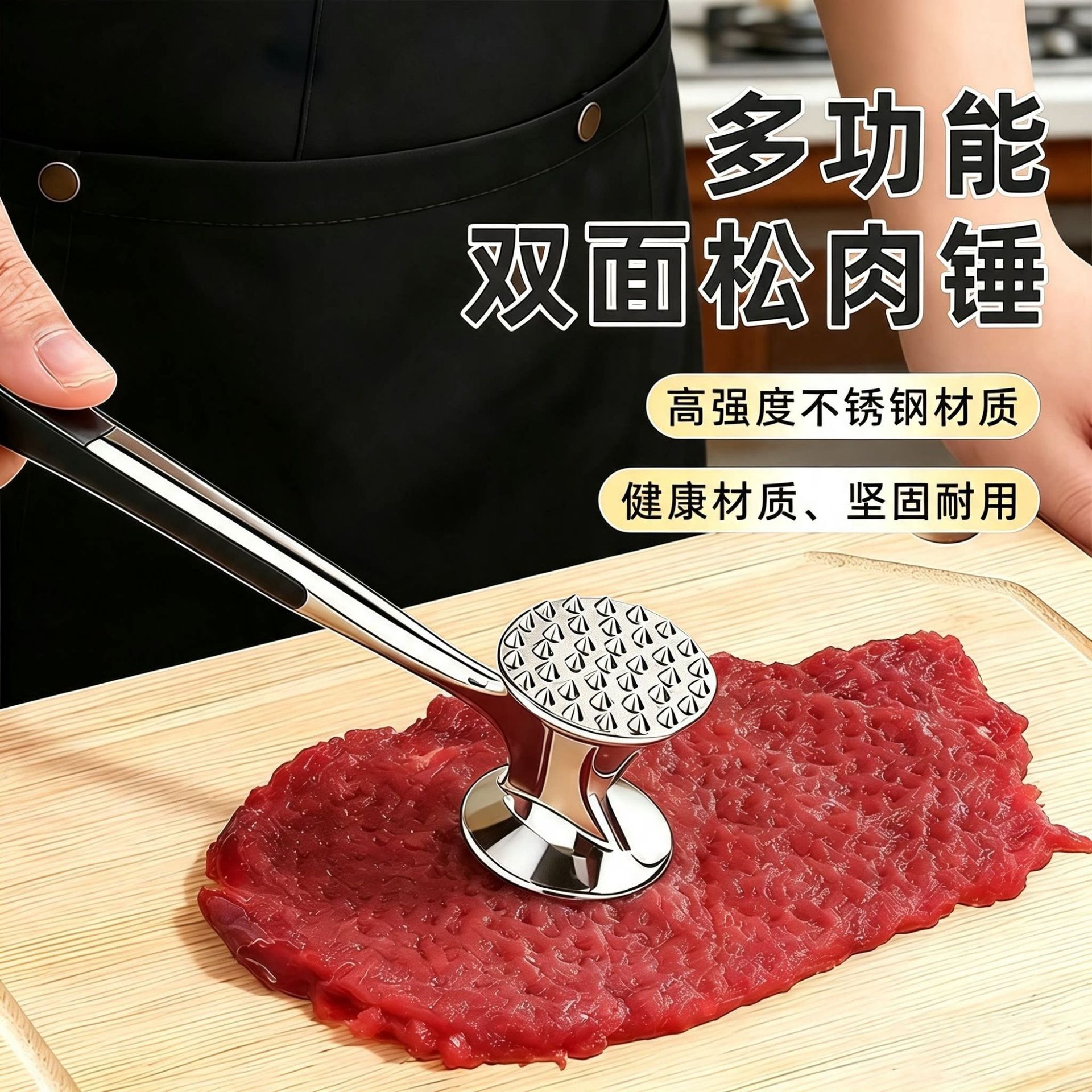 Stainless steel double-sided meat tenderizer for quick use at home, suitable for tenderizing pork chops, lamb chops, beef chops, and chicken chops