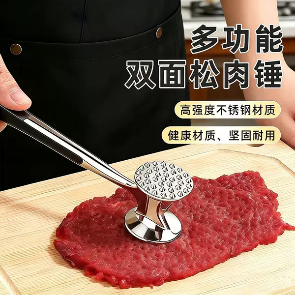 Stainless steel double-sided meat tenderizer for quick use at home, suitable for tenderizing pork chops, lamb chops, beef chops, and chicken chops