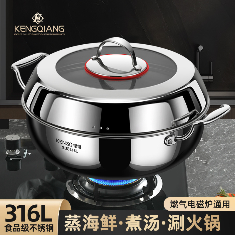 Vaporizador de acero inoxidable alemán 316, olla de vapor doméstica, olla de vapor gruesa, cocina de inducción de grado alimenticio, olla de sopa