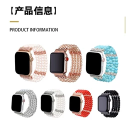 智能手表表带;手表保护壳;AppleWatch表带
