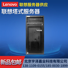 ThinkSystem ST58 ʽC m춣//ؔ