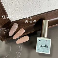 Xiao Ying Nail Art - Cinnamon Bare Base Color 10ml Bottle (Solid Color) Nail Polish Gel