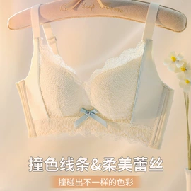 无钢圈文胸;无痕文胸;调整型文胸