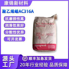 抗冲击剂;分散剂;偶联剂