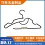 收纳家居异形无痕晾衣架