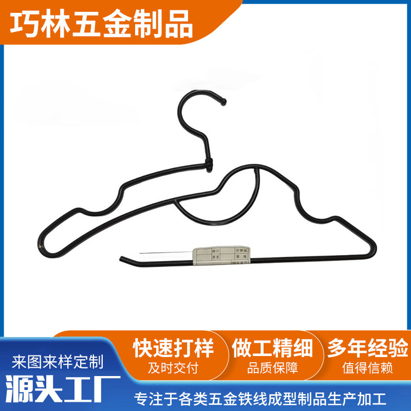 Directly From The : Thickened Non-marking Hangers, Uniquely Shaped...