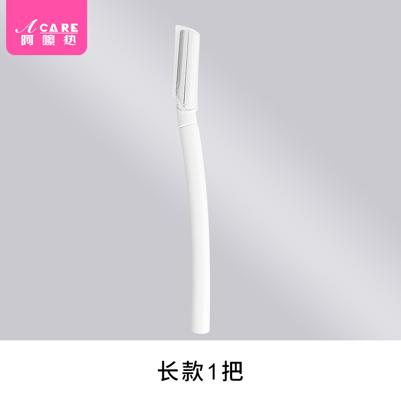 送料無料/眉毛トリマーA1V-眉毛用コーム付き携帯用まつげカーラー、先のとがった小さなハサミ、細い眉毛用ハサミ|undefined