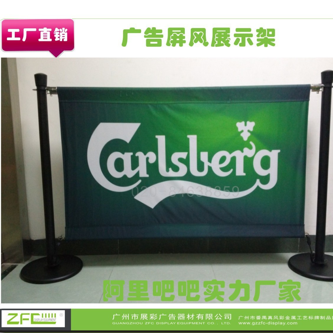 工厂直销户外广告架横幅广告展架不锈钢栏杆座广告架 围屏展示架