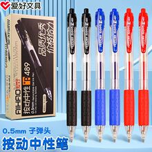 ����489�������Ա�ǩ�ֱ�ѧ��ˮ�ʰ�����о0.5�����������̼�ر�
