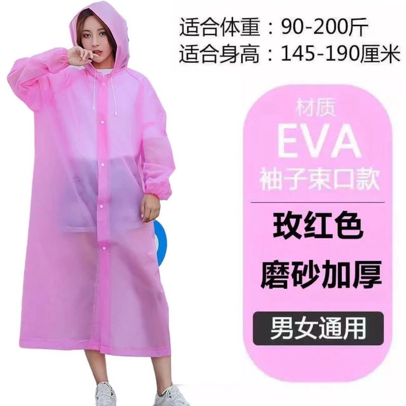 大人用レインコート卸売全身型レインパンツ厚手EVA使い捨てフード付き防水ハイキング用|undefined