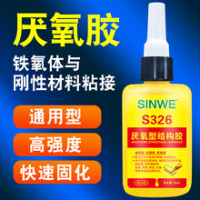 SINWE S326�����Y���zˮ�ߏ��Ƚ��ٴ��F늙C�R�_�����zˮ�����Y��