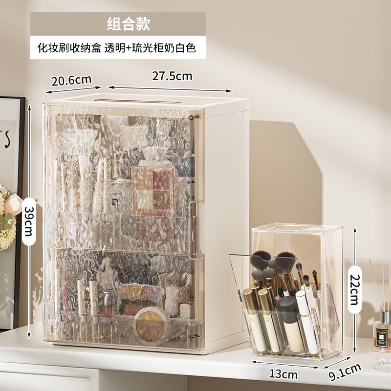 Caja de almacenamiento de cosméticos para el hogar, a prueba de polvo, para mesa de tocador, caja de almacenamiento de productos para el cuidado de la piel, estante de almacenamiento de escritorio, caja de maquillaje de gran capacidad