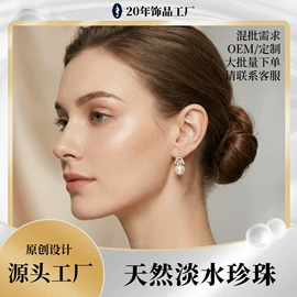 耳钉;首饰套装;手链